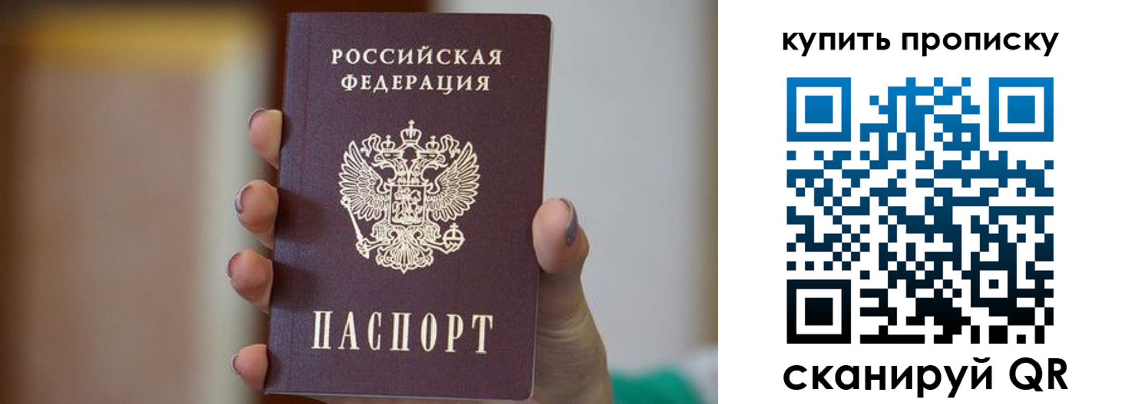 найти адрес прописки в Фрязино